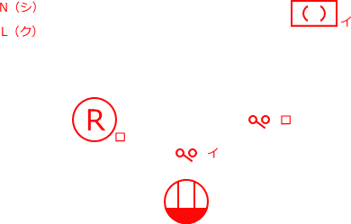 ����d�C�H���m�Z�\��������27�N�xNo.11�����̕����}�̏������@