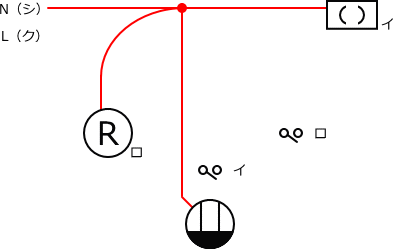 ����d�C�H���m�Z�\��������27�N�xNo.11�����̕����}�̏������A