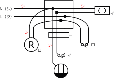 ����d�C�H���m�Z�\��������27�N�xNo.11�����̕����}�̏������F