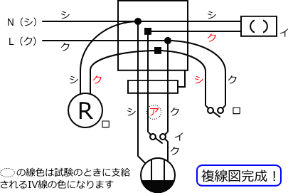 ����d�C�H���m�Z�\��������27�N�xNo.11�����̕����}�̏������H�i�����}�j