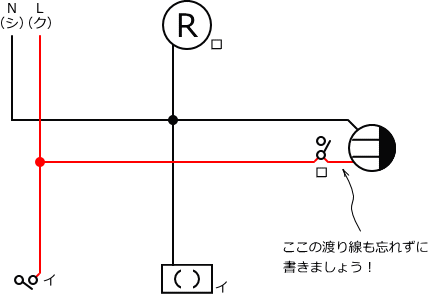 ����d�C�H���m�Z�\��������27�N�xNo.12�����̕����}�̏������B