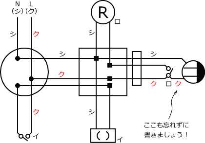 ����d�C�H���m�Z�\��������27�N�xNo.12�����̕����}�̏������G