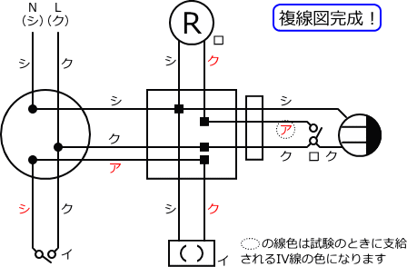 ����d�C�H���m�Z�\��������27�N�xNo.12�����̕����}�̏������H�i�����}�j