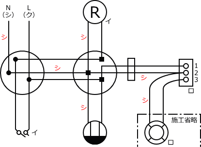 ����d�C�H���m�Z�\��������27�N�xNo.13�����̕����}�̏������F