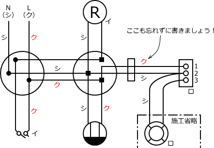 ����d�C�H���m�Z�\��������27�N�xNo.13�����̕����}�̏������G