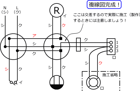 ����d�C�H���m�Z�\��������27�N�xNo.13�����̕����}�̏������H