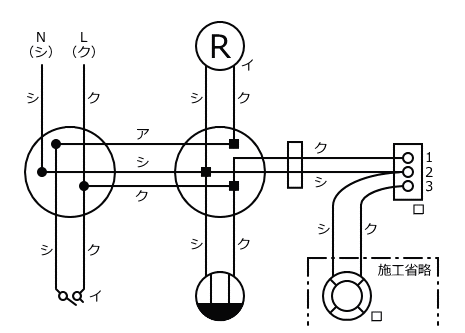 ����27�N�x�i2015�N�x�j����d�C�H���m�����No13�̕����}