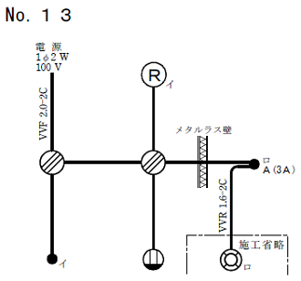 ����27�N�x����d�C�H���m�Z�\�����̌����No.13�̒P���}