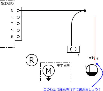 ����d�C�H���m�Z�\��������28�N�x�����No.4�̕����}�̏������̎菇�B