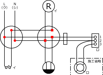 ����d�C�H���m�Z�\��������28�N�x�����No.13�̕����}�̏������̎菇�E