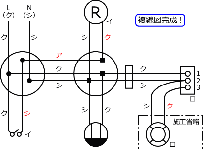 ����d�C�H���m�Z�\��������28�N�x�����No.13�̕����}�̏������̎菇�H