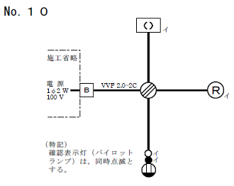 ����28�N�x����d�C�H���m�Z�\�����̌����No.10�̒P���}