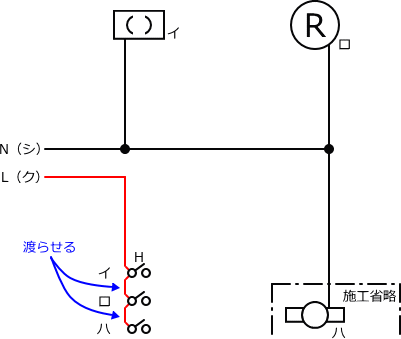 ����d�C�H���m�Z�\��������29�N�x�����No.1�̕����}�̏������̎菇③