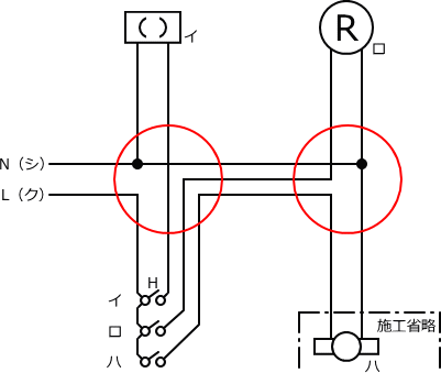 ����d�C�H���m�Z�\��������29�N�x�����No.1�̕����}�̏������̎菇⑤