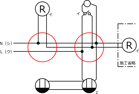 ����d�C�H���m�Z�\��������29�N�x�����No.2�̕����}�̏������̎菇⑤