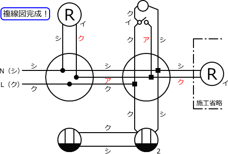 ����d�C�H���m�Z�\��������29�N�x�����No.2�̕����}�̏������̎菇⑨�i�����}�j