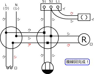 ����d�C�H���m�Z�\��������29�N�x�����No.3�̕����}�̏������̎菇⑨�i�����}�j