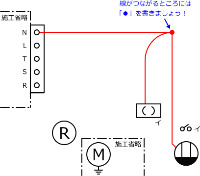 ����d�C�H���m�Z�\��������29�N�x�����No.4�̕����}�̏������̎菇②