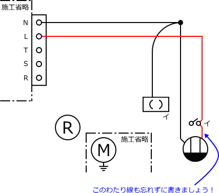 ����d�C�H���m�Z�\��������29�N�x�����No.4�̕����}�̏������̎菇③