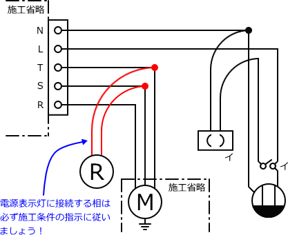 ����d�C�H���m�Z�\��������29�N�x�����No.4�̕����}�̏������̎菇⑥
