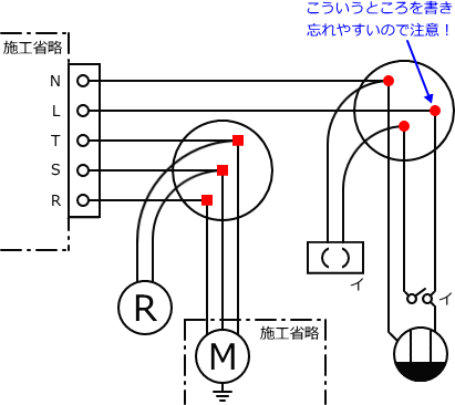 ����d�C�H���m�Z�\��������29�N�x�����No.4�̕����}�̏������̎菇⑧