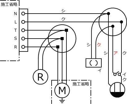 ����d�C�H���m�Z�\��������29�N�x�����No.4�̕����}�̏������̎菇⑪