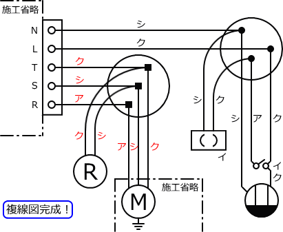 ����d�C�H���m�Z�\��������29�N�x�����No.4�̕����}�̏������̎菇⑫�i�����}�j