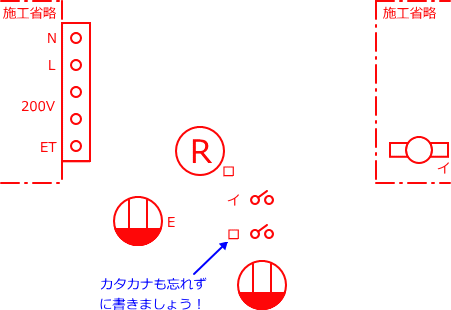 ����d�C�H���m�Z�\��������29�N�x�����No.5�̕����}�̏������̎菇①