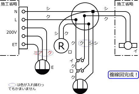 ����d�C�H���m�Z�\��������29�N�x�����No.5�̕����}�̏������̎菇⑪�i�����}�j