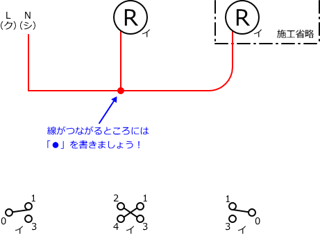 ����d�C�H���m�Z�\��������29�N�x�����No.7�̕����}�̏������̎菇②