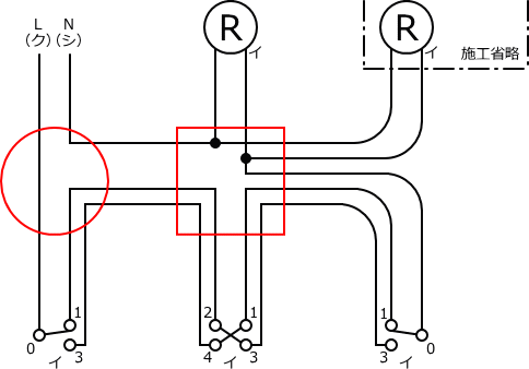 ����d�C�H���m�Z�\��������29�N�x�����No.7�̕����}�̏������̎菇⑦