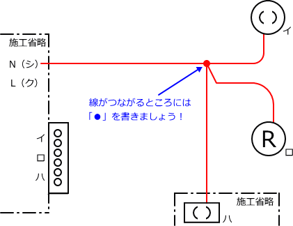 ����d�C�H���m�Z�\��������29�N�x�����No.8�̕����}�̏������̎菇②