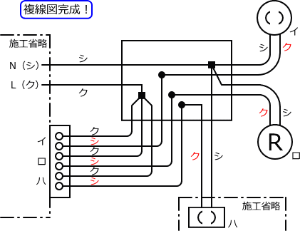 ����d�C�H���m�Z�\��������29�N�x�����No.8�̕����}�̏������̎菇⑨�i�����}�j