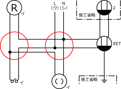 ����d�C�H���m�Z�\��������29�N�x�����No.9�̕����}�̏������̎菇⑥