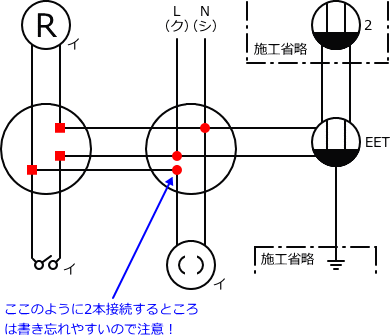 ����d�C�H���m�Z�\��������29�N�x�����No.9�̕����}�̏������̎菇⑦