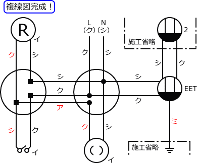����d�C�H���m�Z�\��������29�N�x�����No.9�̕����}�̏������̎菇⑩�i�����}�j