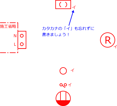 ����d�C�H���m�Z�\��������29�N�x�����No.10�̕����}�̏������̎菇①