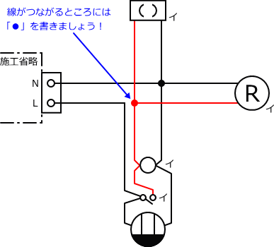 ����d�C�H���m�Z�\��������29�N�x�����No.10�̕����}�̏������̎菇④