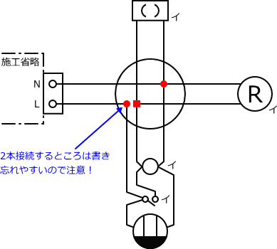 ����d�C�H���m�Z�\��������29�N�x�����No.10�̕����}�̏������̎菇⑥
