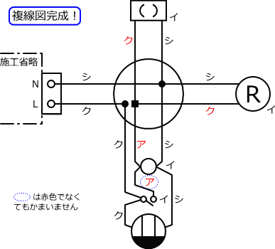 ����d�C�H���m�Z�\��������29�N�x�����No.10�̕����}�̏������̎菇⑨�i�����}�j