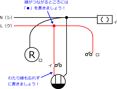 ����d�C�H���m�Z�\��������29�N�x�����No.11�̕����}�̏������̎菇③