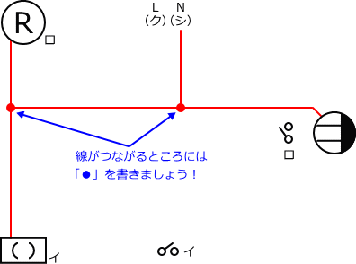 ����d�C�H���m�Z�\��������29�N�x�����No.12�̕����}�̏������̎菇②