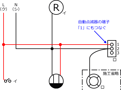 ����d�C�H���m�Z�\��������29�N�x�����No.13�̕����}�̏������̎菇③