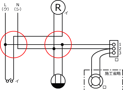 ����d�C�H���m�Z�\��������29�N�x�����No.13�̕����}�̏������̎菇⑤