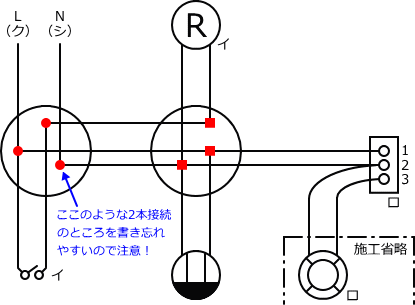 ����d�C�H���m�Z�\��������29�N�x�����No.13�̕����}�̏������̎菇⑥
