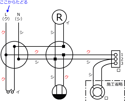 ����d�C�H���m�Z�\��������29�N�x�����No.13�̕����}�̏������̎菇⑧
