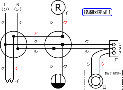 ����d�C�H���m�Z�\��������29�N�x�����No.13�̕����}�̏������̎菇⑨