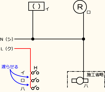 ����d�C�H���m�Z�\��������30�N�x�����No.1�̕����}�̏������̎菇③