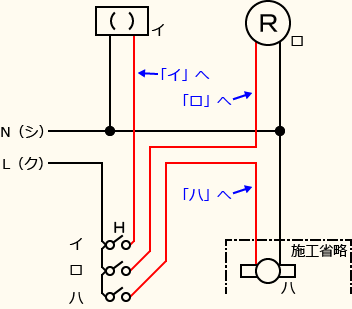 ����d�C�H���m�Z�\��������30�N�x�����No.1�̕����}�̏������̎菇④