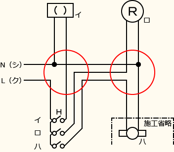 ����d�C�H���m�Z�\��������30�N�x�����No.1�̕����}�̏������̎菇⑤